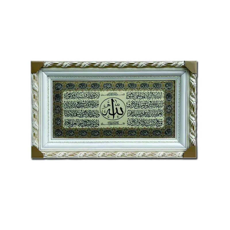 גבוה יותר באיכות פנימי 40x80cm זהב חוט מוסלמי מסגרת קוראן אסלאמי עץ כפול מסגרת שטיח קוראן מסגרת