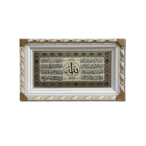 Higher Quality Inner 40x80cm Gold Thread Muslim <strong>Frame</strong> Quran <strong>Islamic</strong> Wood Double <strong>Frame</strong> Tapestry Quran <strong>Frame</strong> - Product Image 1