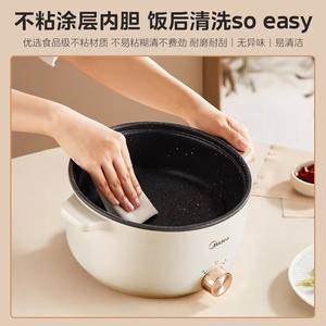 Casserole électrique Midea 3L, cuiseur multifonctionnel avec couvercle en verre pour la maison et les dortoirs - Product Image 5