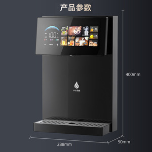 Wall Mounted <b>Water</b> <b>Dispenser</b> 288x400x50mm Smart Temperature Control Instant Hot <b>Water</b> Home Office Use - Product Image 1