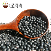 Vente en gros de graines de soja noires de 6,5 mm, de graines de tortue noires et de haricots noirs secs (grands ou petits)