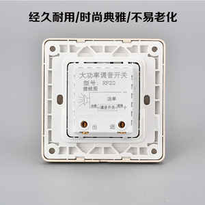Commutateur de contrôle du volume pour haut-parleurs de plafond, panneau de 86 mm, réglage audio domestique - Product Image 4