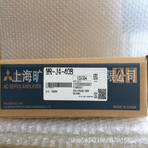 Amplificador de Servomotor Mitsubishi Electric Ac Mr-J4-40B para Servomotores Hecho en China - Product Image 4