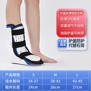 Suministro de Soportes de Fijación para Articulación de Tobillo Tibiofibular, Soportes para Inversión/Pronación del Pie, Soportes para Tobillo - Product Image 5