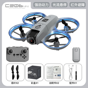 <b>Dropshipping</b> Shopify CZ06 New 8K Long Endurance Professional Aerial Quadcopter Remote Control Aircraft - Product Image 6