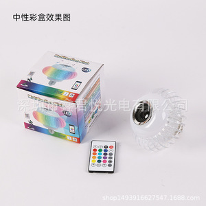 โคมไฟ LED แบบมีเสียงเพลง ขั้ว E27 เปลี่ยนสีได้ RGB พร้อมรีโมทคอนโทรล สำหรับงานปาร์ตี้และเวที - Product Image 4