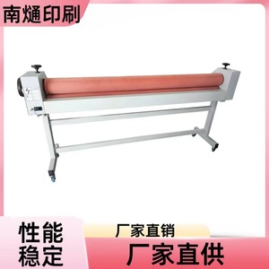 Laminateur à froid Nantong 1600 mm électrique et manuel double usage pour le traitement du plastique et du papier - Product Image 2
