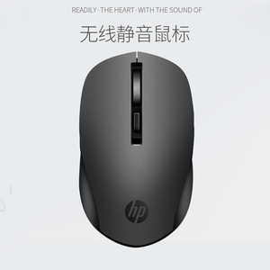 Ratón inalámbrico Hp S1000plus, óptico de 2,4G, 3 botones, ergonómico para mano derecha, para oficina, hogar, ordenador portátil y de escritorio - Product Image 2