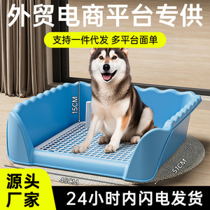 Dog Toilet <b>Potty</b> <b>Training</b> Aid 35Cm Waterproof Plastic Pet <b>Training</b> Supplies For Dogs Medium Large Size - Product Image 3