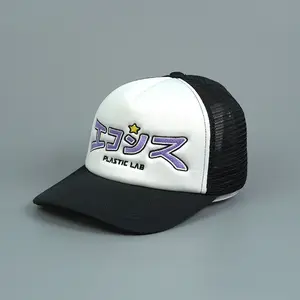 Gorra de béisbol con logotipo de bordado de 5 paneles personalizada, gorra deportiva impermeable, gorra de camionero