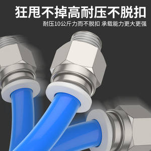 ข้อต่อลมแบบเร็ว DDE Dade Pneumatics รุ่น PC8 02 เกลียวตัวผู้ภายนอก สำหรับสายลม ขนาด 10 01 6 03 - Product Image 2