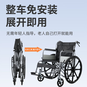 Manual Wheelchair <b>Folding</b> Lightweight Steel Pipe With <b>Commode</b> And Reclining Function For Elderly And Disabled - Product Image 5