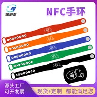 Bracelet en silicone NFC avec logo personnalisé multicolore, lecture/écriture, stockage RFID de 144 octets