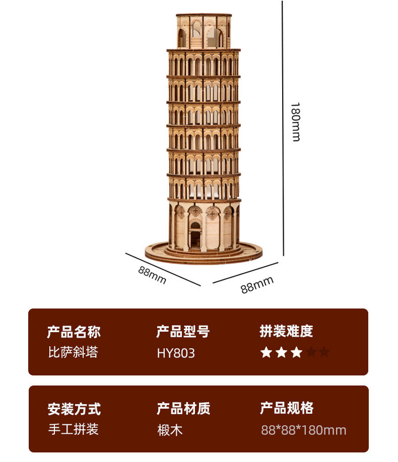 Leaning Tower of Pisa