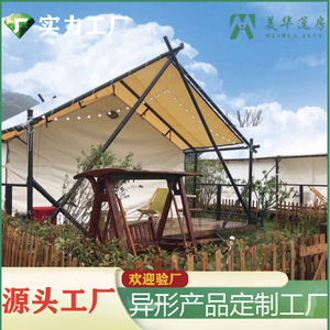 Outdoor Luxury Camping <b>Tent</b> 6-8 Person Diagonal Bracing Oxford Fabric Four-season Double Layer <b>Large</b> Space <b>Tent</b> - Product Image 5