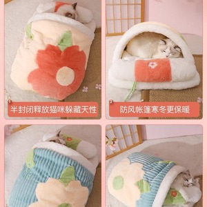 Cat <b>Bed</b> Oval Winter Warm Semi Enclosed Mat For Cats With Polyester Fiber Fill Hand Washable Pet Sleeping <b>Bag</b> Cat Supplies - Product Image 5