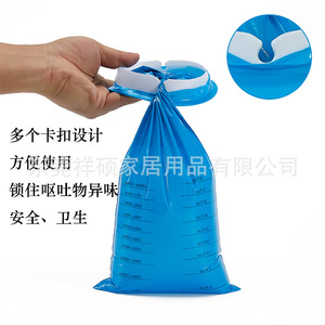 ยางหนาแบบปรับแต่งได้ถุงอาเจียนแบบใช้แล้วทิ้งสำหรับอาการเมารถเช้า - Product Image 3
