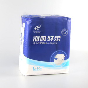 Haute qualité adulte bébé couche amour 3xl fille portant des couches <span class=keywords><strong>adultes</strong></span> Super absorption <span class=keywords><strong>adultes</strong></span> portant des couches - Product Image 1