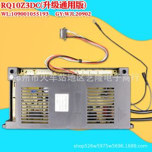 Placa base de repuesto universal para calentador de agua a gas Vanward RQ10E3D para talleres de reparación - Product Image 2