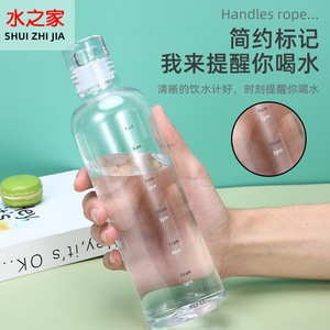 Bouteille d'eau transparente Shui Zhi Jia avec marquages de temps, 1200 ml, tasse à boisson portable pour usage quotidien et voyage - Product Image 1
