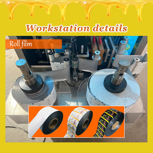 Máquina automática para envasar líquidos en sobres en forma de V, máquina de envasado de sobres para salsa de tomate, <span class=keywords><strong>miel</strong></span> y aceite de oliva con cierre fácil. - Product Image 4