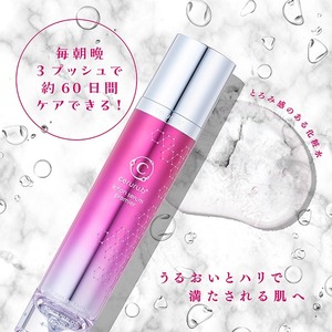 Loción Japonesa Premier Nano Beauty Essence, Esencia de Placenta con Proteoglicanos, Gel Hidratante Tónico para el Cuidado de la Piel, 80 ml - Product Image 5