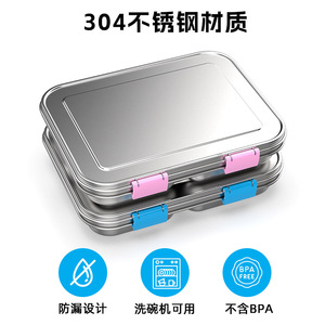 Boîte à lunch en acier inoxydable 257x200x45mm, boîte bento 4 compartiments, compatible micro-ondes, pour enfants et étudiants - Product Image 5