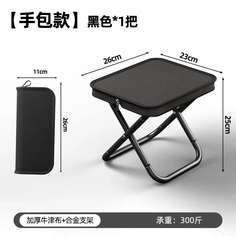 [Pencil Case Folding Stool] Black [Standard Model]