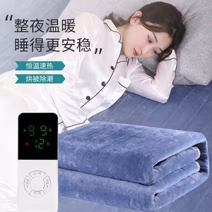 Dericsson Adjustable <b>Thermostat</b> Electric Blanket with Heating Wire Single/Double <b>Control</b> Suede Warm 2-Year Warranty - Product Image 3