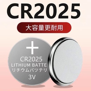 แบตเตอรี่ลิเธียม CR2025 3V แบบโซลิดสเตท สำหรับกุญแจรีโมทรถยนต์ อุปกรณ์อิเล็กทรอนิกส์สำหรับผู้บริโภค - Product Image 5