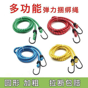 Elastic Luggage Strap 10mm Diameter High Elasticity Steel Hook For Takeaway Box Fixing - Product Image 5