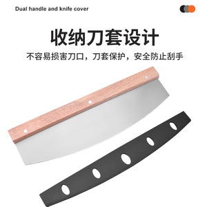 Pizza Cutter Stainless Steel 14 Inch Wooden Handle With Protective Sheath Non Slip For Pizza Cake Dough - Product Image 4