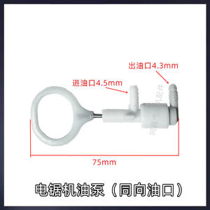 Tronçonneuse électrique mobile automatique 5016 de 16 pouces avec pompe à huile, pièces et lubrification pour l'abattage, le défrichement et l'aménagement paysager - Product Image 4