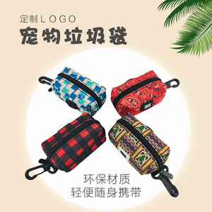 Distributeur de sacs à déjections pour animaux de compagnie, boîte de rangement portable, couleurs assorties, fournitures de nettoyage pour déjections canines, tissu 600D - Product Image 4