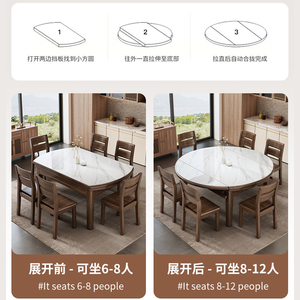 Solid <b>Wood</b> <b>Dining</b> <b>Table</b> And Chair Set 6 Piece <b>Extendable</b> For <b>Dining</b> Room - Product Image 5