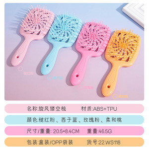 WanMei Air Skeleton <b>Comb</b> Large Soft Material Massage Hair <b>Comb</b> For Home Use - Product Image 2