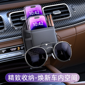 Sac de rangement pour grille d'aération de voiture avec clip pour lunettes, porte-lunettes de soleil en cuir artificiel imperméable pour l'organisation de l'intérieur de la voiture - Product Image 2