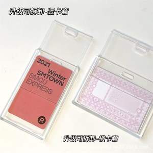 Hot Verkoop Acryl Transparante Kaarthouder Hd Clear Card Vlinder Hanger Hoes Kaarthouder - Product Image 6