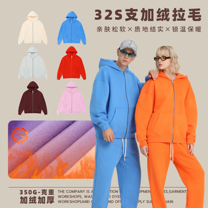 Sudadera con capucha y cremallera para hombre, forrada de lana, de gran tamaño, para otoño e invierno, transpirable, para uso diario, al por mayor, de alta calidad, 100% algodón. - Product Image 4