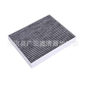 Filtre à air conditionné Sihao E50A, filtre d'habitacle pour véhicule électrique à énergie nouvelle - Product Image 2