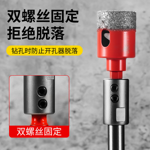 ก้านต่อสว่านเหล็ก 30 ซม. แบบสามเหลี่ยม สำหรับอุปกรณ์เสริมสว่านไฟฟ้า - Product Image 4