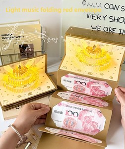 การ์ดอวยพรวันเกิดเค้ก 3 มิติ ซองแดง มีเสียงเพลง มีไฟ ซองอวยพรสร้างสรรค์สำหรับเด็ก ปีใหม่ ซองใส่<span class=keywords><strong>เงิน</strong></span>นำโชค 100 หยวน รูปทรงสี่เหลี่ยมผืนผ้า - Product Image 6