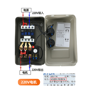 Démarreur magnétique Qcx5 220V monophasé avec protection contre les surcharges pour le contrôle des ventilateurs et des pompes à eau - Product Image 3