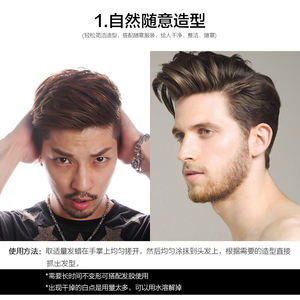 Bio-Haarstyling-Wachs <span class=keywords><strong>gel</strong></span> für Männer Private Label verdickt und textur iert Styling-Balsam auf Haar creme basis - Product Image 3