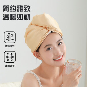 Silk Hair Drying Cap 28x78cm Absorbent Quick-Drying Bath Towel Head <b>Wrap</b> - Product Image 3