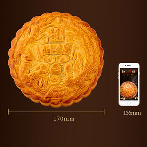 Yixinfoods-Relleno de nueces Oem, pasta de pastel de <span class=keywords><strong>Luna</strong></span> enorme de Lava Duria, Lotus Gold, pastel de <span class=keywords><strong>Luna</strong></span> - Product Image 3