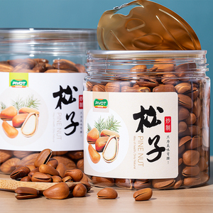 Fabricant de boîtes en plastique, pot rond transparent en PET avec couvercles <span class=keywords><strong>à</strong></span> vis pour le stockage des amandes, bouteille hermétique en aluminium <span class=keywords><strong>à</strong></span> ouverture facile - Product Image 5