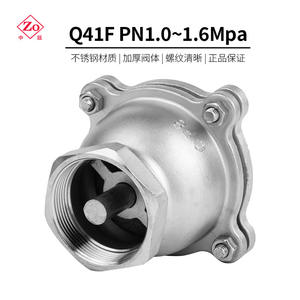 Vanne à pied filetée en acier inoxydable H12W-16P pour pompes à eau, puits, douches et axes de pompe - Product Image 3