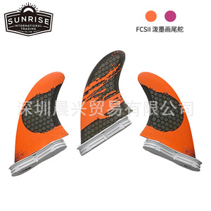 Aleta de cola para tabla de surf UPSURF FCS2 Honeycomb Ink Splash Fin Double Tab Fish Accessories - Product Image 1