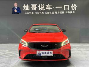 Voiture d'occasion Geely Binrui 2021 1.4T CVT Édition Asian Games Chine VI - Product Image 4